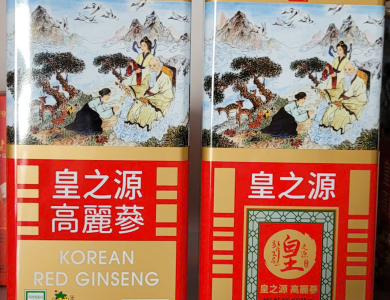 HỒNG SÂM CỦ KHÔ 300G HỘP THIẾC HG BIO