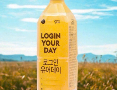 NƯỚC TĂNG LỰC HÀN QUỐC LOGIN YOUR DAY (THÙNG 10 CHAI x500 ML)