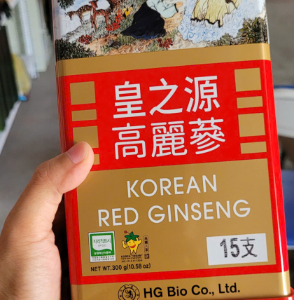HỒNG SÂM CỦ KHÔ 300G HỘP THIẾC HG BIO