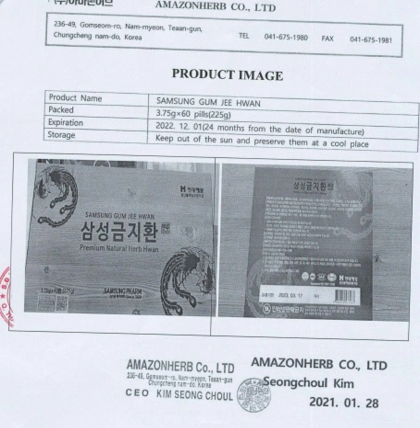 An Cung Bổ Não SAMSUNG GUM JEE HWAN Hàn Quốc (3,75g * 60 viên)