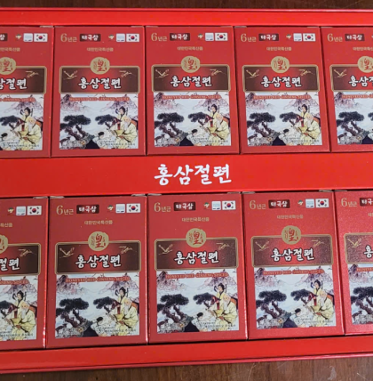 HỒNG SÂM LÁT TẨM MẬT ONG HÀN QUỐC ÔNG TIÊN (HỘP 200 GR)