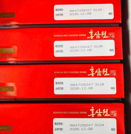 Nước hồng sâm Won KGC Jung Kwan Jang Hàn Quốc (70ml x 30 gói) 