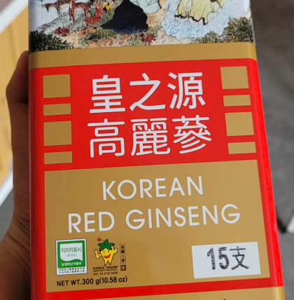 HỒNG SÂM CỦ KHÔ 300G HỘP THIẾC HG BIO