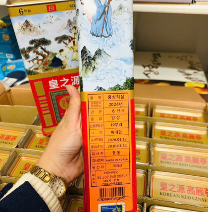 HỒNG SÂM CỦ KHÔ 300G HỘP THIẾC HG BIO